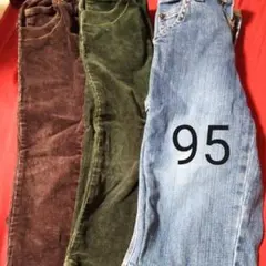デニム 95ズボンまとめ売りコーデュロイズボン
