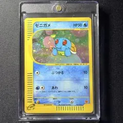 ゼニガメ マクドナルドオリジナル ミニマム☆パック 007/018 - メルカリ