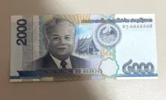 ベトナム 20000ドン 旧貨幣 ホーチミン 1991年 - メルカリ