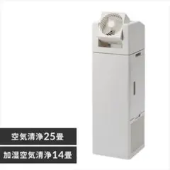 2026年製・使用3回】アイリスオーヤマ 衣類乾燥除湿機 IJD-150-WH