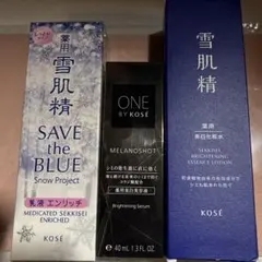 雪肌精 美白化粧水 & ONE BY KOSÉ セラム セット【今週限定出品】