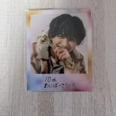2026年最新】吉田仁人 キラリの人気アイテム - メルカリ