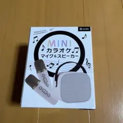 MINIカラオケマイク&スピーカーのサムネイル