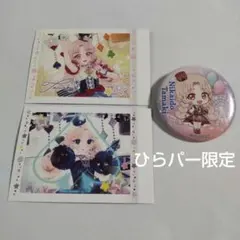 じゃぱぱ　ひらパー　缶バッジ　枚方パーク　ひらぱー メルカリ