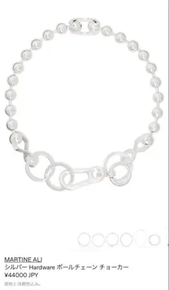 2026年最新】MARTINE ALIの人気アイテム - メルカリ