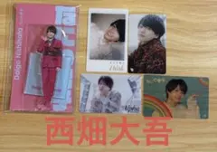 2025年最新】西畑大吾トレカの人気アイテム - メルカリ