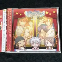プティフール ドラマCD 黄金のクロケット 乙女ゲーム 鈴木達央 小野大輔