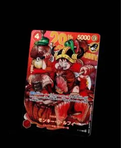 2026年最新】ONEPIECEカードゲーム￼麦わらの一味の人気アイテム