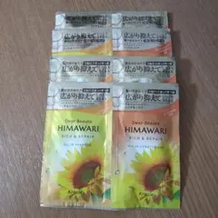 ディアボーテ シャンプー&コンディショナー