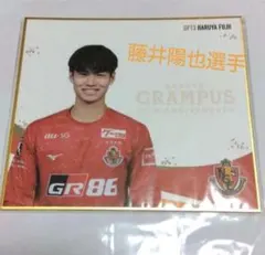 2025年最新】藤井陽也の人気アイテム - メルカリ