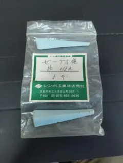 Item thumbnail for item 8eba6a23-f8de-4189-a936-a24c09474a6c