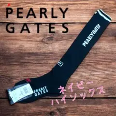 PEARLY GATES❣️ロゴリブハイソックス 完売品 新品正規品