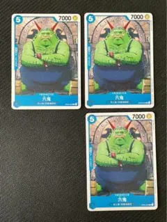 六鬼 C OP04-054 - メルカリ