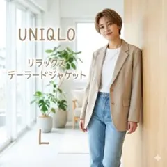 ユニクロ ベージュ テーラードジャケット 37cm 63cm