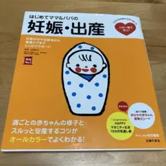 Item thumbnail for item ceebbb9e-786e-429e-ad42-6b5f8e17d281