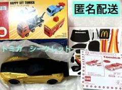 2026年最新】トミカの人気アイテム - メルカリ