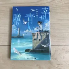pepe様 リクエスト 2点 まとめ商品