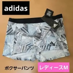 新品 adidas ハーフショーツ ボクサーパンツ M GUNZE フイットネスのサムネイル