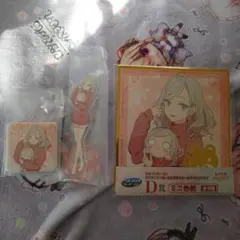 蓮ノ空　セガ ラッキーくじ セラス 3点セット