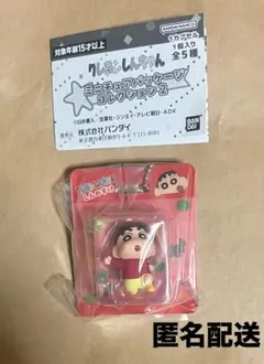 本日限定販売 クレヨンしんちゃん ミニチュアパッケージコレクション2 しんのすけ