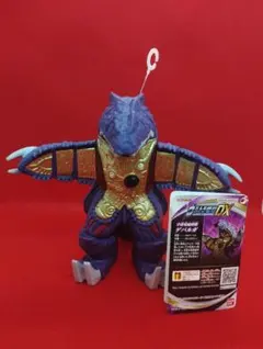 2026年最新】ウルトラ怪獣dxの人気アイテム - メルカリ