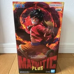 ワンピース MAXIMATIC PLUS モンキー・D・ルフィのサムネイル