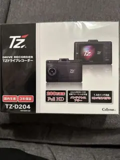 電池新品☆整備品☆新品SD128GB☆セルスターTZ-D205W☆美品最新Ver