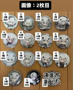 2026年最新】めておら メルト 缶バッジの人気アイテム - メルカリ
