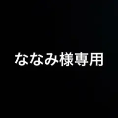 2026年最新】ゴニニ キーホルダーの人気アイテム - メルカリ
