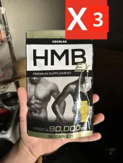 3点セット！ココラボ HMB EX クレアチン＋ - メルカリ