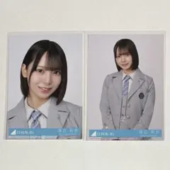日向坂46 まとめ売り 日向坂46 くじっちゃお日向坂46 まとめ売り - メルカリ
