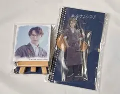 先生さようなら アクスタ 渡辺翔太 SnowMan