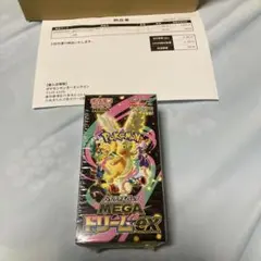 ポケモンカードゲーム MEGAドリームex 1BOXシュリンク付き箱あり