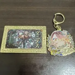 モンスト　ヴァニタス　コレクションマグネット　コレクションメタルキーホルダー