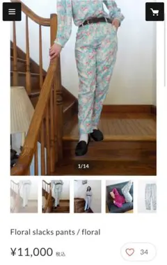 2025年最新】トスタルジッククロージングの人気アイテム - メルカリ