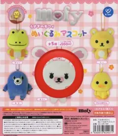 2026年最新】うさぎのモフィの人気アイテム - メルカリ