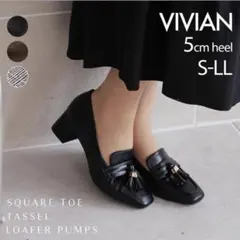 VIVIAN スクエアトゥ タッセル ローファー パンプス チャンキーヒールのサムネイル