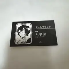 2026年最新】文豪ストレイドッグス 名刺ケースの人気アイテム - メルカリ
