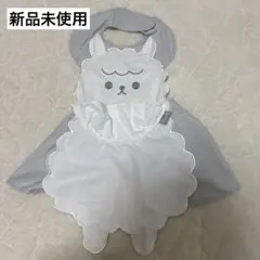 aboo（アブー） アルパカお食事エプロン （0～3歳）