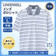 メンズ 半袖ポロシャツ Lサイズのサムネイル