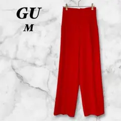 【GU】赤 カラーワイドパンツセンタープレススラックス 着痩せ 脚長効果Mサイズ