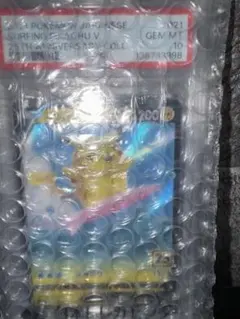 【PSA10】なみのりピカチュウ 021 028【ポケカ】