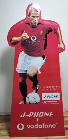 『マンチェスターＵ』ディビッド・ベッカム（懐かしくて人気のVodafone） マンチェスターU』ディビッド・ベッカム（懐かしくて人気の