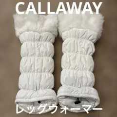 レッグウォーマー キャロウェイ