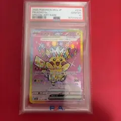 2026年最新】ピカチュウex psa10 sarの人気アイテム - メルカリ