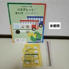 2026年最新】こどもちゃれんじ ほっぷ＆キッズワークの人気アイテム