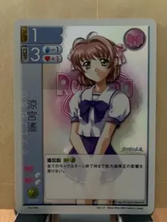 2026年最新】君が望む永遠 涼宮 遙の人気アイテム - メルカリ
