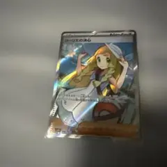 ポケモンカード リーリエの決心 SR 先着順です。