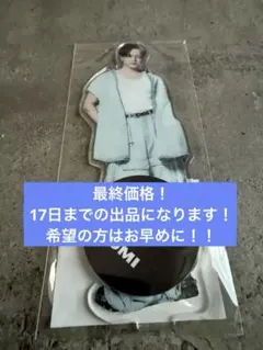 ØMI ECHOES OF DUALITY BIG アクリルスタンド