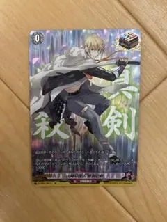 2026年最新】カードファイト!! ヴァンガードG 山姥切国広の人気